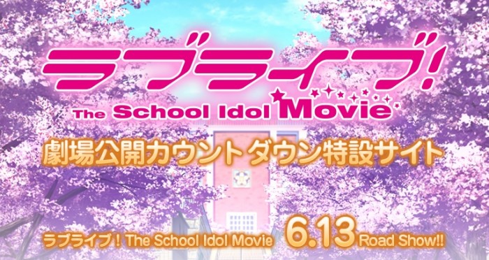 9 Minggu Menuju Penayangan, Lovelive School Idol Movie Membuka Website Countdown