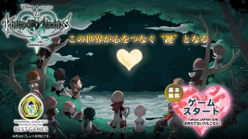 'Kingdom Hearts' Dapatkan Game Untuk Smartphone