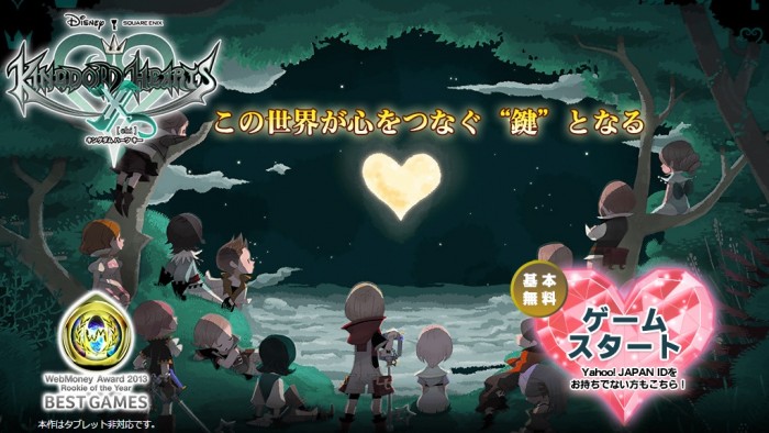 ‘Kingdom Hearts’ Dapatkan Game Untuk Smartphone