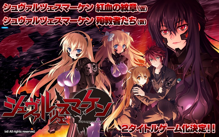 Light Novel Muv-Luv Schwarzesmarken Mendapatkan Adaptasi Anime & Visual Novel