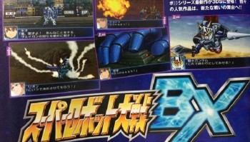 Gundam AGE dan Macross 30 Akan Tampil Di SRW BX Untuk 3DS