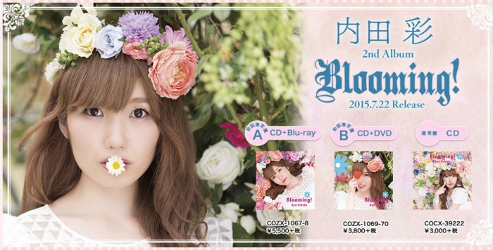 PV dan Detail Untuk Album Kedua Uchida Aya, “Blooming!” Diumumkan