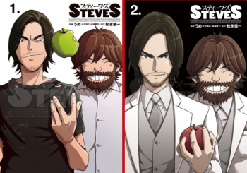 Kisah Hidup Steve Jobs Dan Apple Diadaptasi Menjadi Manga Dalam 'SteveS'