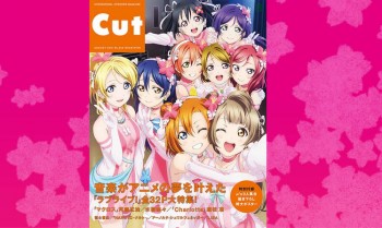 Majalah CUT Membahas tentang Lovelive!, Lagu Yang Mewujudkan Mimpi Dalam Anime