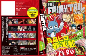 Majalah 'Monthly Fairy Tail' Akhirnya Berhenti Terbit