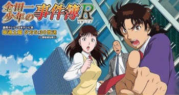 Anime 'Kindaichi Shōnen no Jikenbo R' Bagian Kedua Akan Tayang Mulai Oktober
