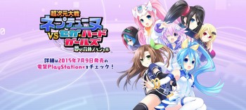 Detil Pertama Untuk ‘Chou Jigen Taisen Neptune VS Sega Hard Girls’ Ditampilkan
