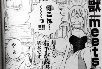 Manga One-Shot Gabungan ‘Parasyte’ Dengan ‘Fairy Tail’ Diterbitkan