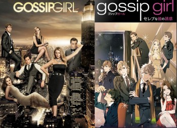 Miniseri Amerika 'Gossip Girl' Dapatkan Adaptasi Visual Novel Berbahasa Inggris