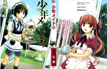 Manga Trap 'Shonen Maid' Akan Dapatkan Adaptasi Anime