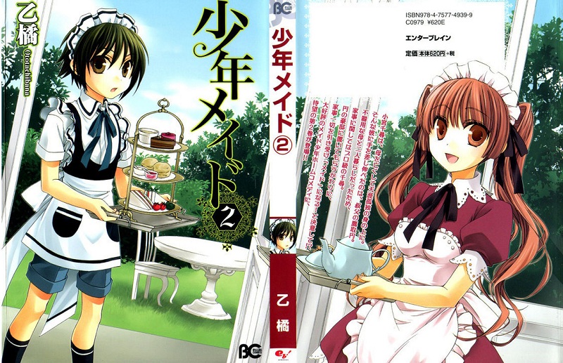 Manga Trap ‘Shonen Maid’ Akan Dapatkan Adaptasi Anime