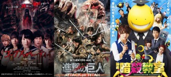 ‘Shingeki no Kyojin Part 2’, ‘Ansatsu Kyoushitsu’ dan ‘Corpse Party’ Akan Segera Datangi Bioskop Indonesia
