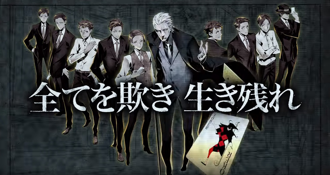 Anime ‘Joker Game’ Memperlihatkan Trailer Perdana