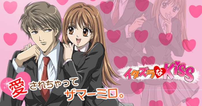 Manga ‘Itazura na Kiss’ Akan Diadaptasi Dalam Movie Live Action