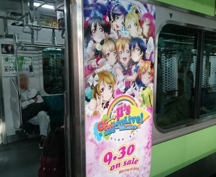 Lihat Tampilan Kereta Yamanote Line Yang Dibalut Oleh LoveLive!