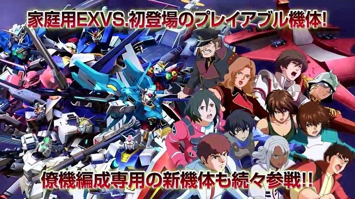 Seri Gundam VS Akhirnya Masuk PS Vita Dengan ‘Gundam Extreme VS-Force’