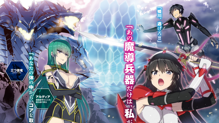 Light Novel ‘Hybrid x Heart Magias Academy’ dengan Ilustrasi oleh Hisasi Menjadi Anime