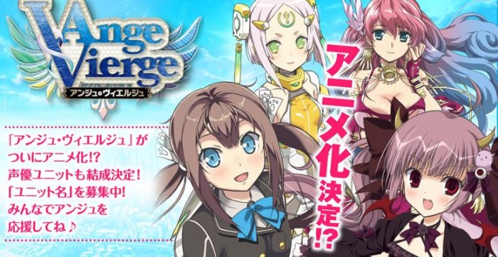 Game Kartu Moe ‘Ange Vierge’ Akan Dapatkan Adaptasi Anime