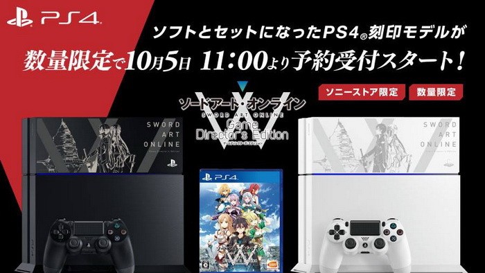 Sony Siapkan PlayStation 4 dengan Tema ‘Sword Art Online’