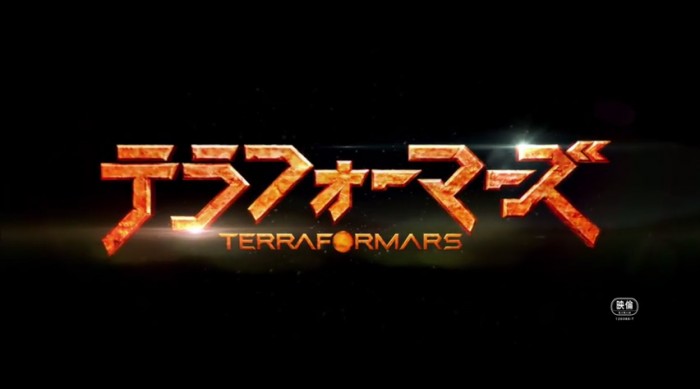 Poster Terbaru Adaptasi Live-Action ‘Terra Formars’ Diperlihatkan