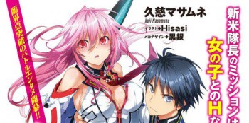 Light Novel 'Masou Gakuen HxH' Dengan Karakter Karya Hisasi Dapatkan Anime