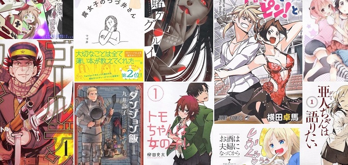 “Sesuji wo Pin! to” dan “Tomo-chan wa Onna no Ko” Meraih Penghargaan Manga