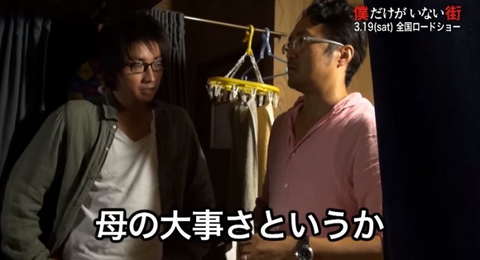 Live Action ‘BokuMachi’ Tayangkan Video Di Balik Layar Syuting Filmnya