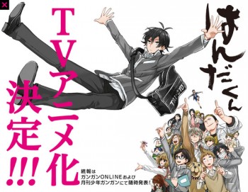 Manga Prekuel Barakamon, “Handa-kun” Dapatkan Adaptasi Anime