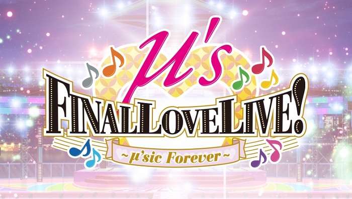 Konser μ’s Final Love Live ~μ’sic Forever~ Juga Bisa Disaksikan di Jakarta