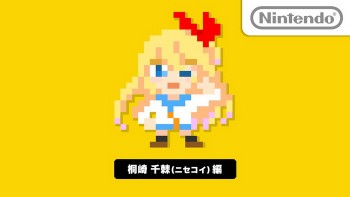 Mengejutkan! 'Super Mario Maker' Kedatangan Chitoge dari Nisekoi
