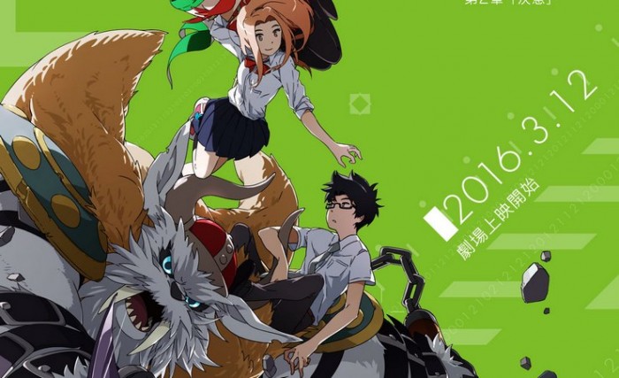 ‘Digimon Adventure tri. Ketsui’ Berhasil Meraup 46 Juta Yen di Akhir Minggu Pertamanya