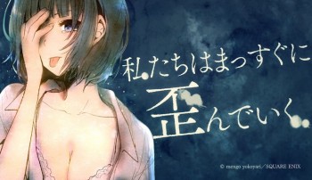 Manga 'Kuzu no Honkai' Akan Mendapat Adaptasi Anime