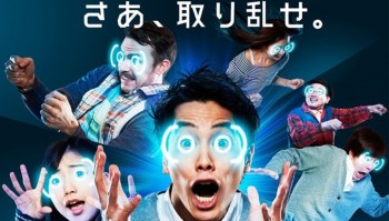 Bandai Namco Membuka VR Zone Pada Tanggal 15 April