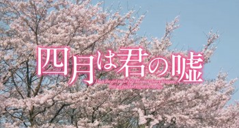 Iklan Perdana Film ‘Shigatsu wa Kimi no Uso’ Tampil Cerah