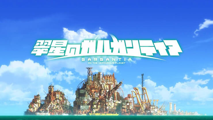 Game Pachinko “Suisei no Gargantia” Ditampilkan Dalam Video