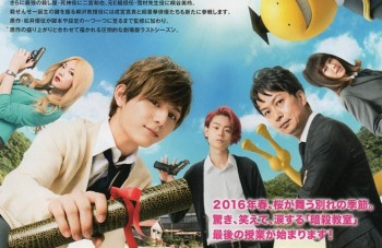Live-Action 'Ansatsu Kyoushitsu' Tetap Dominasi Box Office Jepang di Minggu Ketiga