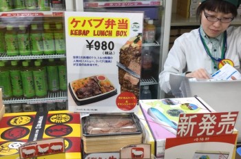 Toko Bento di Tokyo Mulai Menjual Bento Halal