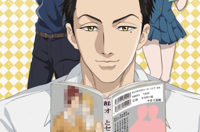 Manga ‘Fudanshi Koukou Seikatsu’ Mengenai Pria Penggemar Yaoi Dibuat Animenya