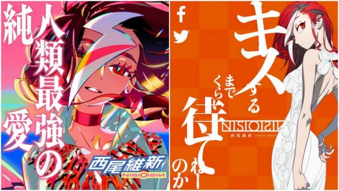 Seri ‘Zaregoto’ NisiOisin Akan Diangkat Menjadi Anime