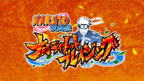 Game Naruto Untuk Smartphone Akan Segera Dirilis Tahun Ini