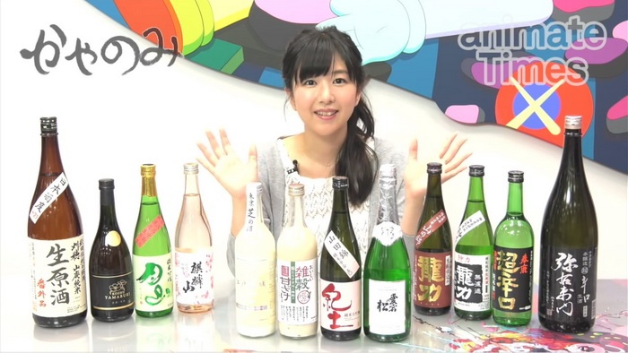 Ai Kayano Akhirnya Minum Sake di Episode ke-2 ‘Kayanomi’