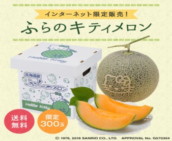 Melon Edisi Terbatas Hello Kitty Mulai Dijual di Jepang