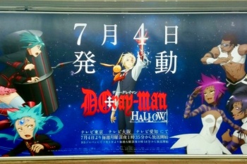 Iklan Sepanjang 15 Meter Mempromosikan ‘D.Gray-man Hallow’ di Stasiun Shinjuku
