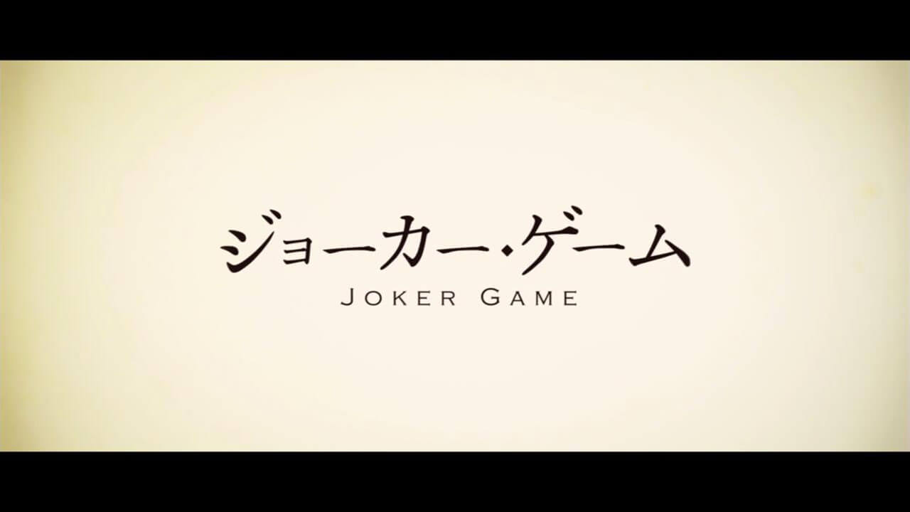 Review Joker Game