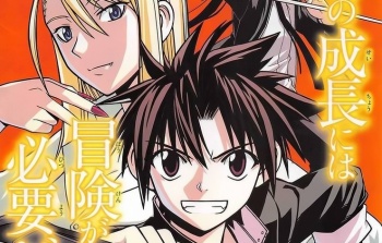 Ken Akamatsu Menggoda Penggemar Mengenai Adaptasi Anime ‘UQ Holder’