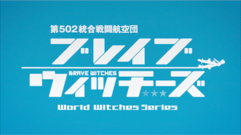 'Brave Witches' Tampilkan Video Promosi Terbaru Dan Tampilan Karakter Untuk Anime