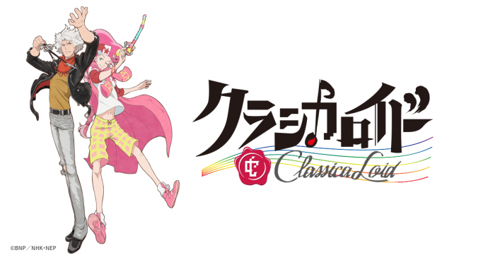 Anime ‘Classicaloid’ Dapatkan Season Kedua pada Bulan Oktober