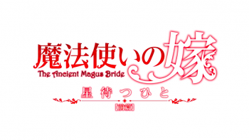 Ungkapkan Visual Utama dan Video Promosi, 'Mahou Tsukai no Yome' Siap Rilis OVA Prekuel Bagian Pertama