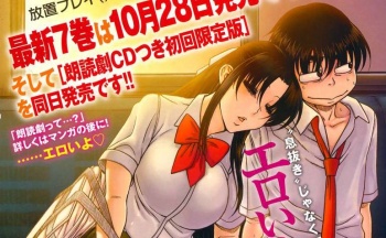 Setelah Menamatkan 'Nana to Kaoru', Sang Mangaka Meluncurkan Sebuah Serial Manga Terbaru