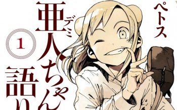 Anime 'Demi-chan wa Kataritai' Mengumumkan Stafnya